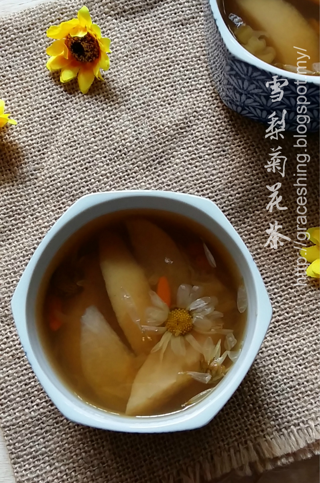 Grace's Blog 欣语心情: 雪梨菊花茶 Snow Pear & Chrysanthemum Tea