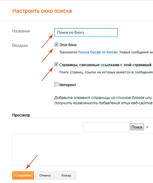 Как открыть окно выполнить. Как сделать принтер по умолчанию windows 10. Как сделать окно поиска. System 32 бита в диспетчере. В правом верхнем углу браузера нажмите значок ￼.