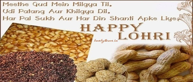 happy lohri images happy lohri images