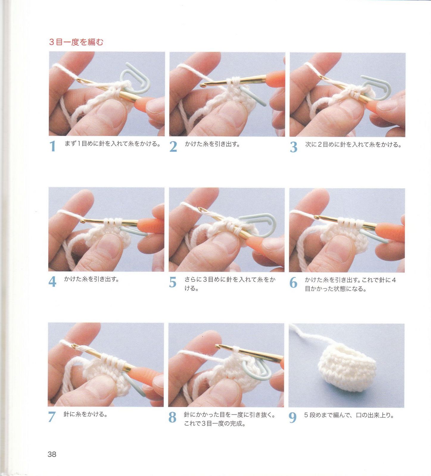 Уроки вязания крючком игрушки видео. Кольцо амигуруми. Вязание крючком для начинающих пошагово. Что такое кольцо амигуруми в вязании. Амигуруми крючком для начинающих.