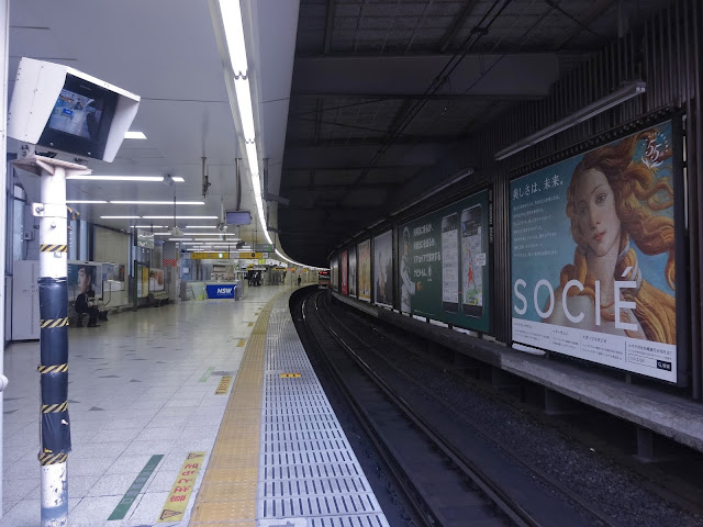 渋谷駅ホーム,線路〈著作権フリー無料画像〉Free Stock Photos 