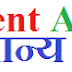 भारतीय रेलवे ने कौनसे नए रेल इंजनों को शामिल किया है?