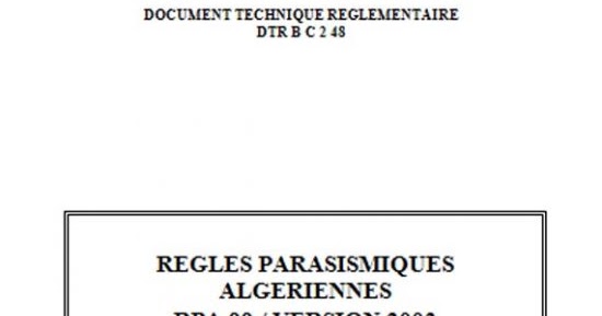 TÉLÉCHARGER RPA 2003 RPA 2003 TÉLÉCHARGER