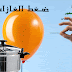 ضغط الغازات ضغط الغازات