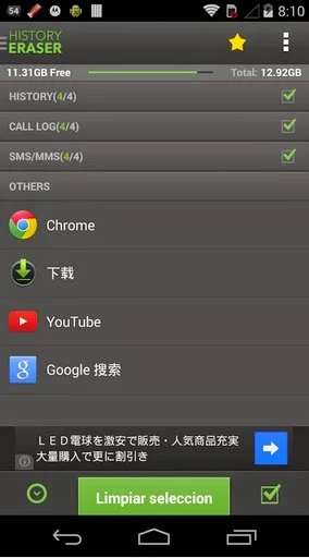 Aplicaciones gratis – Aplicación para borrar todo el historial de mi teléfono Android