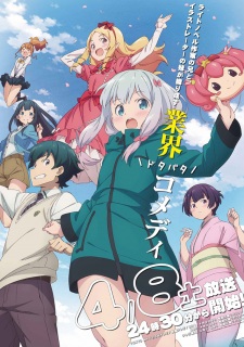 Rie Takahashi e Soma Saito se juntam ao elenco de Classroom of the