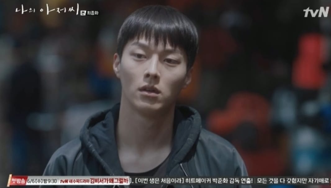 review drama korea my ahjussi (2018) review drama korea my ahjussi (2018)