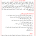 اسماء الطلبة المقبولين في الدراسة المسائية التخصص الطبي في المعهد التقني / كوت 2016-2017