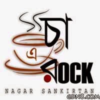 Cha E Rock Lyrics - Nagar Sankirtan Theme Song