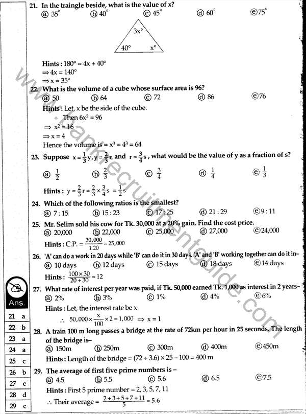 One Bank Limited Recruitment Test Answers Special Cadre Officer