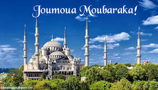 images joumou3a moubaraka joumoua moubaraka