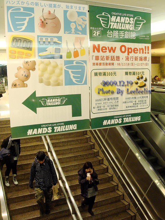 台北車站美食街|Breeze微風美食廣場