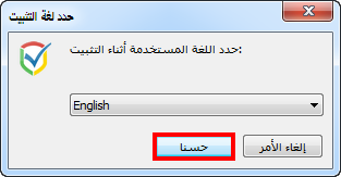 طريقة الحصول علي ip سعودي لتفعيل رسيفر beoutq