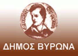 ÎÏοÏÎλεÏμα εικÏÎ½Î±Ï Î³Î¹Î± Î´Î·Î¼Î¿Ï Î²Ï
ÏÏνα