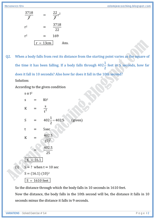 variations-exercise-9-4-mathematics-10th