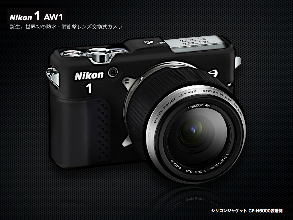 BLOG: ニコン、Nikon 1 AW1を発表