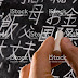 Partikel ように Dalam Bahasa Jepang