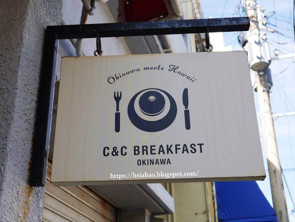 沖繩-美食-餐廳-推薦-早餐-C&C-那霸-自由行-旅遊-Okinawa-breakfast