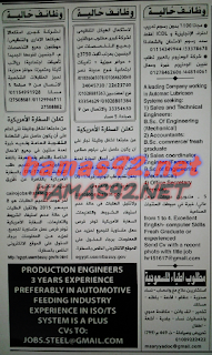 وظائف خالية من جريدة الاهرام الجمعة 27-11-2015 %25D9%2588%25D8%25B8%25D8%25A7%25D8%25A6%25D9%2581%2B%25D8%25AC%25D8%25B1%25D9%258A%25D8%25AF%25D8%25A9%2B%25D8%25A7%25D9%2587%25D8%25B1%25D8%25A7%25D9%2585%2B%25D8%25A7%25D9%2584%25D8%25AC%25D9%2585%25D8%25B9%25D8%25A9%2B12