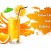 10+ Contoh Iklan Minuman dalam Bahasa Inggris beserta Gambar dan Artinya