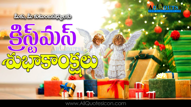 Christmas-Wishes-In-Telugu-Christmas-HD-Wallpapers-Christmas-Festival-Wallpapers-Christmas-Information-Best-Christmas-HD-Wallpapers 