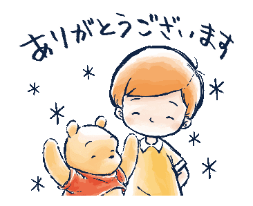 Line 官方貼圖 - Winnie The Pooh & Christopher Robin Example With Gif Animation