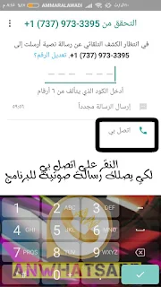 انشاء رقم امريكي