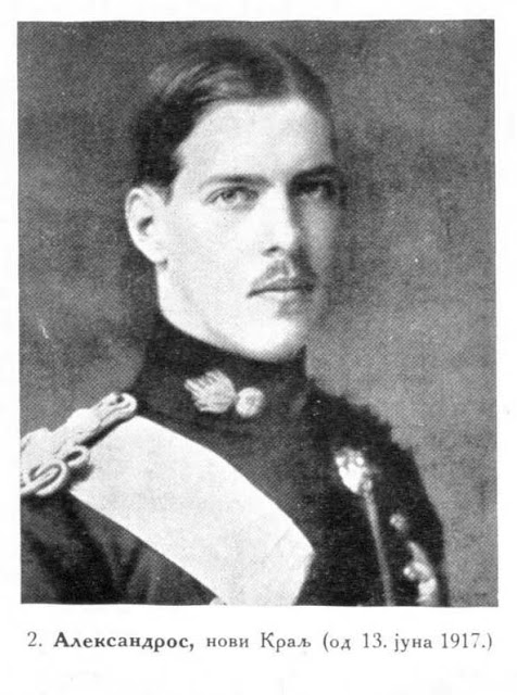 Alexandros, the new King (from 13th June 1917) - Greek government when Greece entered First World War