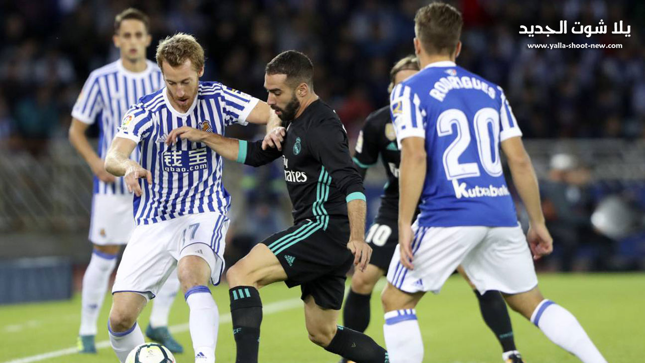 مباراة ريال سوسيداد وريال مدريد