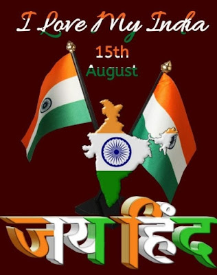15 August Special Desh Bhakti Hindi Shayari 2018 15 august special