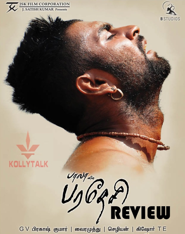 Paradesi (2013) DVDSCr Full Tamil Movie Free Download 350MB 2013