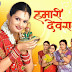 'Hamari Devrani' Star Utsav Upcoming Serial Wiki Story,Cast,Timing,Promo,2016