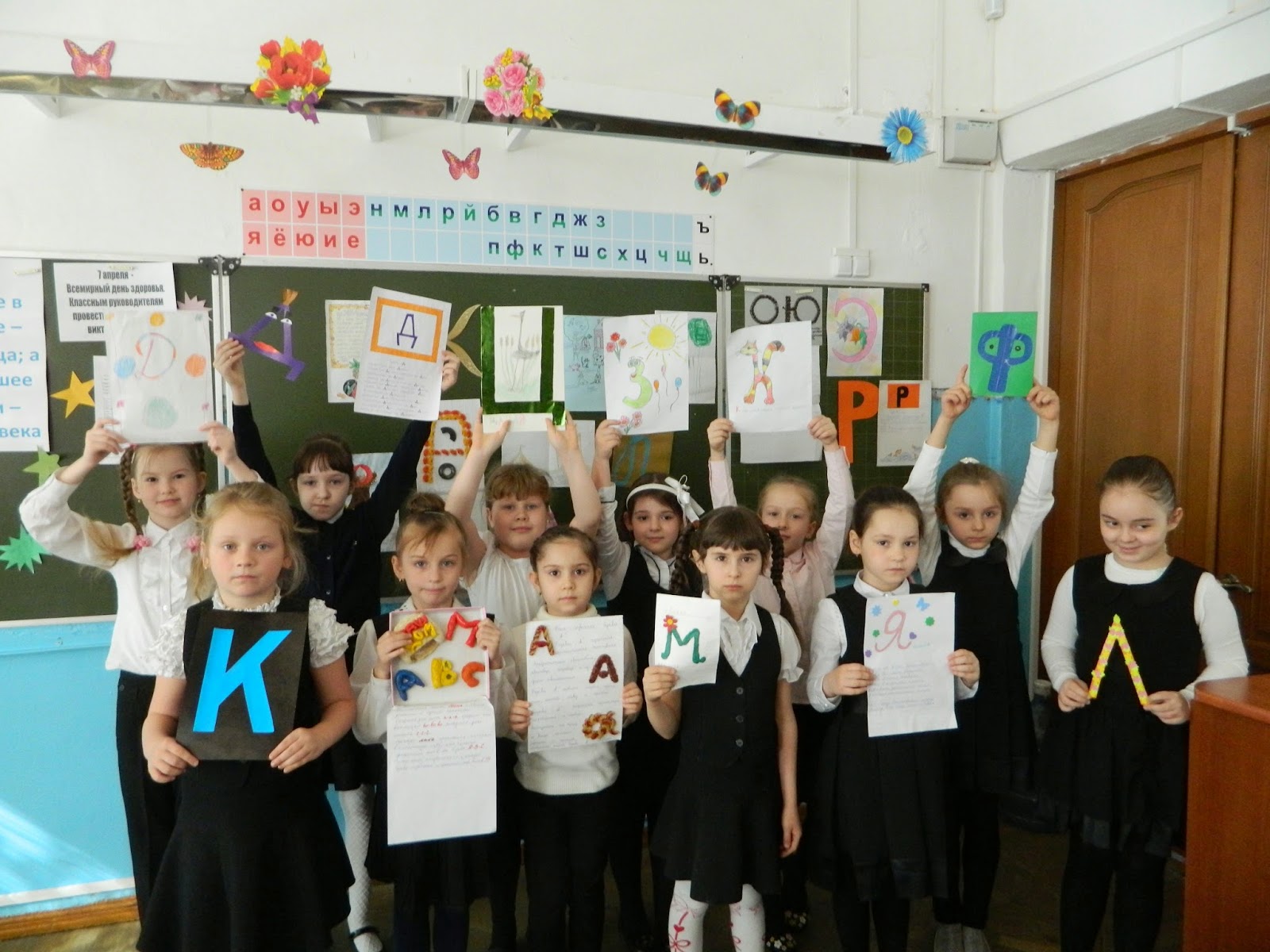 экологическое занятие в средней школе. началочка. блог о начальной школе. учитель и ученик. @nachalochka123.