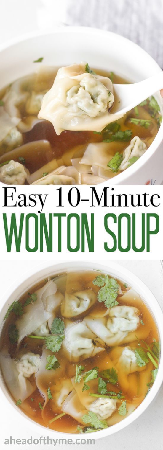 Easy 10-Minute Wonton Soup - Favorite Food Recipes