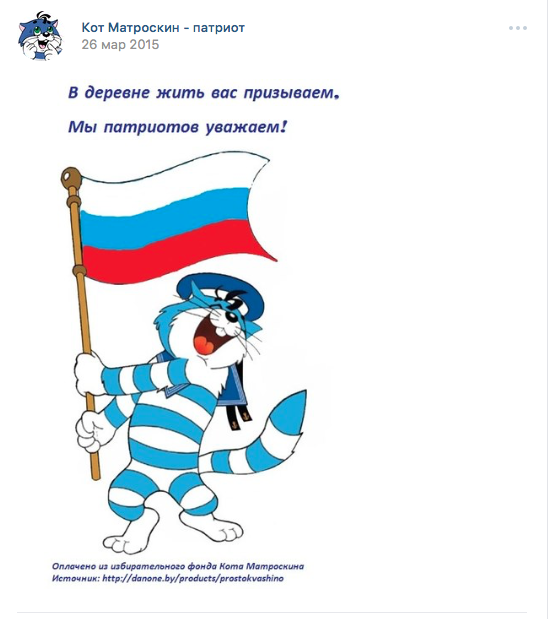 Кот матроскин фамилия такая