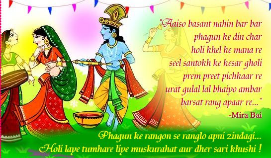 happy holi quotes in english happy holi quotes in english