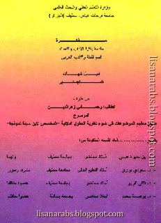 كتب ومؤلفات ابن سيده (ت 458هـ) - الأعمال الكاملة تحميل مجاناً وقراءة أونلاين pdf %25D9%2585%25D9%2586%25D9%2587%25D8%25AC%2B%25D9%2585%25D8%25B9%25D8%25A7%25D8%25AC%25D9%2585%2B%25D8%25A7%25D9%2584%25D9%2585%25D9%2588%25D8%25B6%25D9%2588%25D8%25B9%25D8%25A7%25D8%25AA%2B%25D9%2581%25D9%258A%2B%25D8%25B6%25D9%2588%25D8%25A1%2B%25D9%2586%25D8%25B8%25D8%25B1%25D9%258A%25D8%25A9%2B%25D8%25A7%25D9%2584%25D8%25AD%25D9%2582%25D9%2588%25D9%2584%2B%25D8%25A7%25D9%2584%25D8%25AF%25D9%2584%25D8%25A7%25D9%2584%25D9%258A%25D8%25A9%2B%25D8%25A7%25D9%2584%25D9%2585%25D8%25AE%25D8%25B5%25D8%25B5%2B%25D9%2584%25D8%25A7%25D8%25A8%25D9%2586%2B%25D8%25B3%25D9%258A%25D8%25AF%25D8%25A9%2B%25D9%2586%25D9%2585%25D9%2588%25D8%25B0%25D8%25AC%25D8%25A7%2B-%2B%25D9%2585%25D8%25A7%25D8%25AC%25D8%25B3%25D8%25AA%25D9%258A%25D8%25B1%2B24