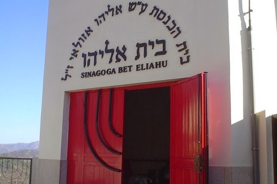Sinagoga - Município de Belmonte