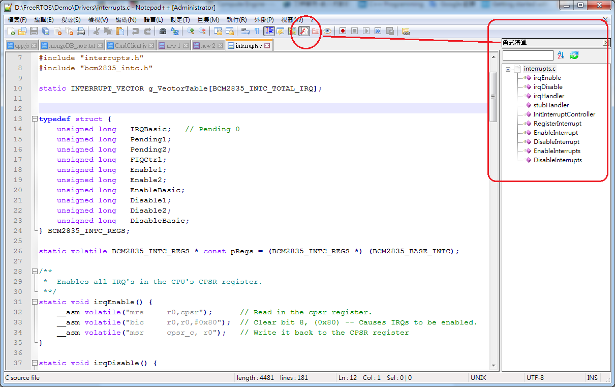 IT Lab艾鍗學院技術Blog [Notepad++ ]取代UltraEdit 的程式編輯工具Notepad++