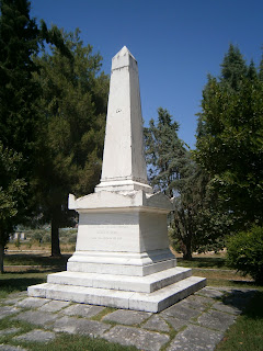 το μνημείο πεσόντων πολέμου 1897 στην Άρτα