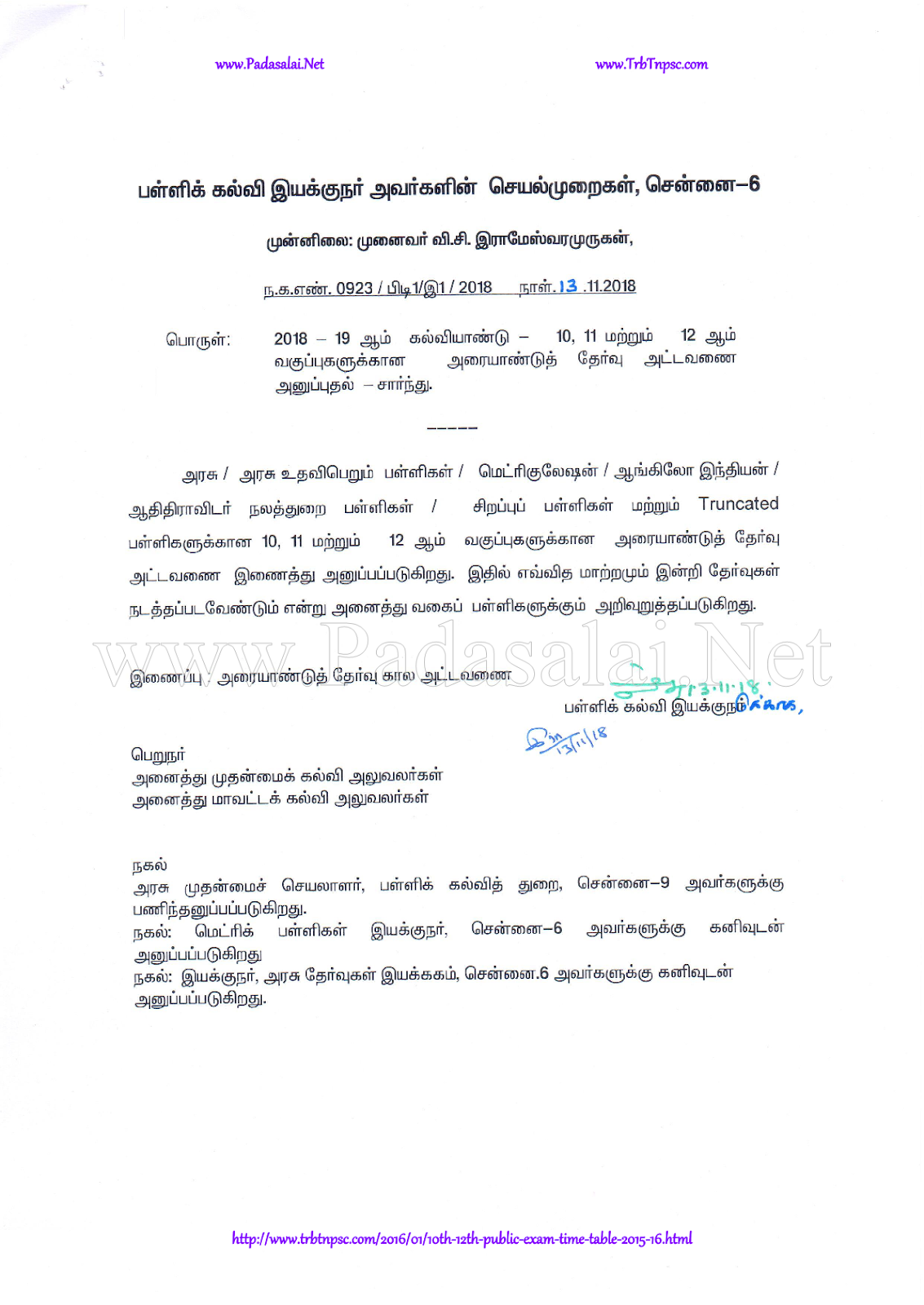 10 11 12th Pre Half Yearly Exam Time Table Chennai District Padasalai No 1 Educational Website