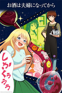 Osake-wa-Fuufu-ni-Natte-kara - Osake wa Fuufu ni Natte kara [13/13][1080p][Mega] - Anime Ligero [Descargas]