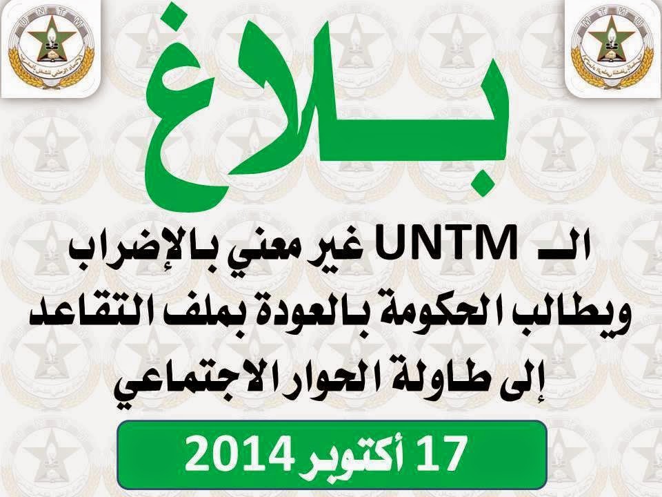 اضغط على الصورة لرؤيتها بالحجم الطبيعي