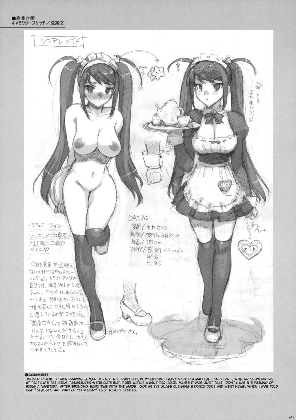 Hentai Manga Comic-Takuji Hon 1 and 2-Read-26