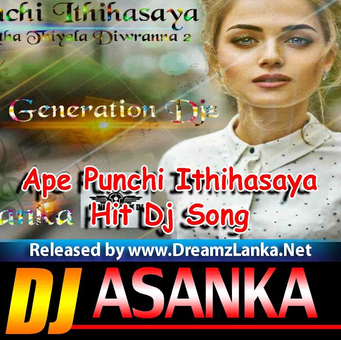 Ape Punchi Ithihasaya Hit Dj Song (Atha Thiyala Diwranna2) Dj Asanka Harshana Remix