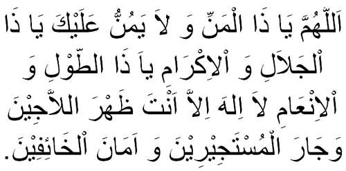 Doa Amalan Malam Nisfu Bulan Sya'ban Bacaan Doa Amalan Malam Nisfu Bulan Sya'ban