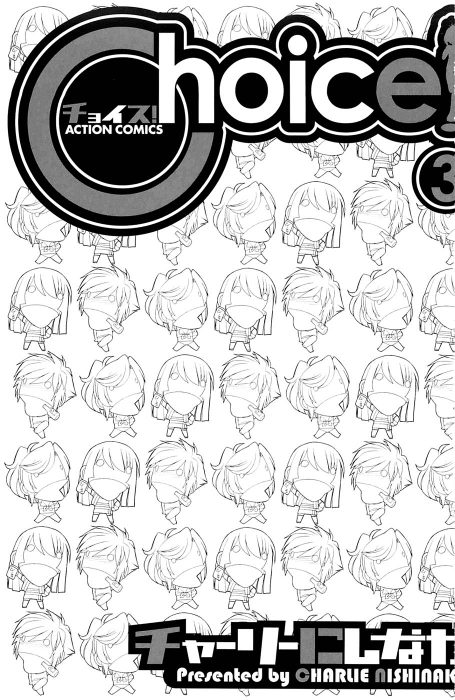 Hentai Manga Comic-Choice-Vol3-Chap1-2