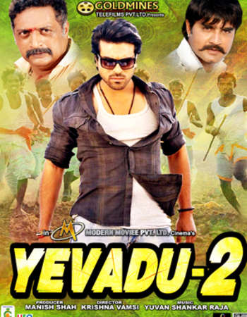 Poster Of Yevadu 2 2016 Hindi Dubbed 350MB HDRip 480p Free Download Watch Online downloadhub.in