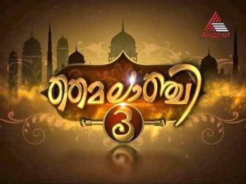 mylanchi season 3 grand finale part 04