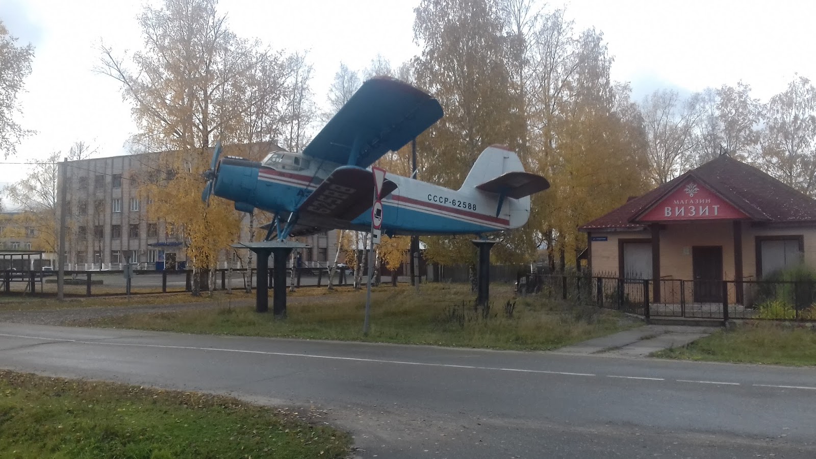Белый яр (верхнекетский район). Берег реки анга верхнекетский район. Погода белый яр верхнекетский на 14 дней. Погода белый яр верхнекетский на 14 дней. Белый яр (верхнекетский район).